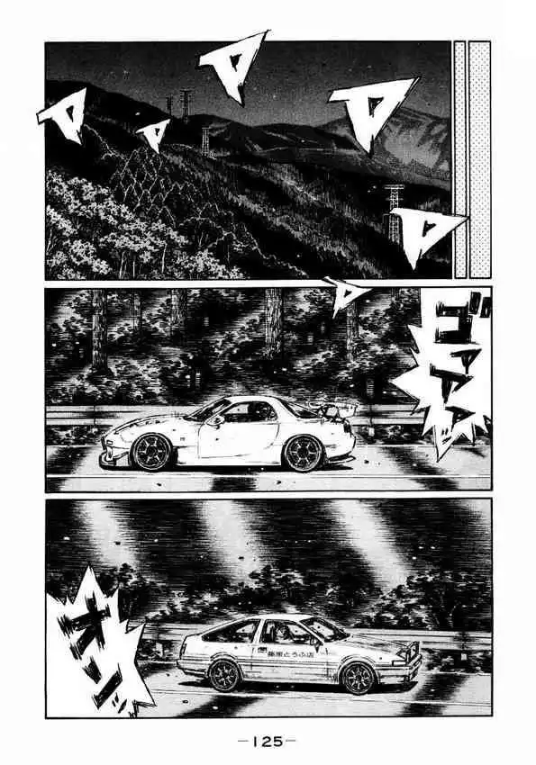 Initial D Chapter 452 4